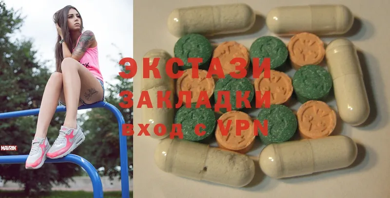 ЭКСТАЗИ MDMA  Боровичи 