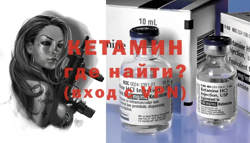 KRAKEN tor  Боровичи  КЕТАМИН ketamine 