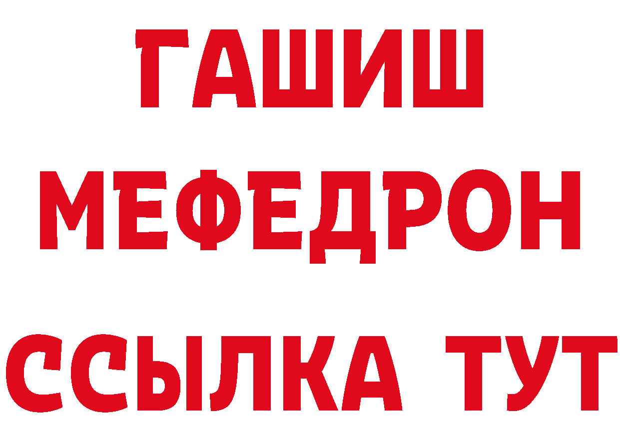 Где продают наркотики? даркнет состав Боровичи